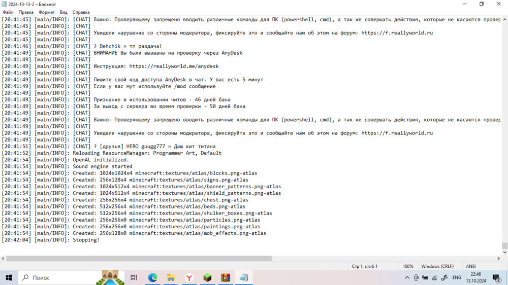 2024-10-13_22-46-45.thumb.png.ab79d1c3037b662ad793bd646b780bd4.png
