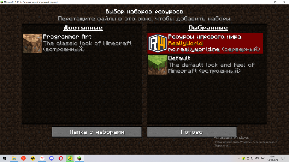2024-10-14_19-11-11.thumb.png.c5beea10e943f984cf36cb402714b68e.png