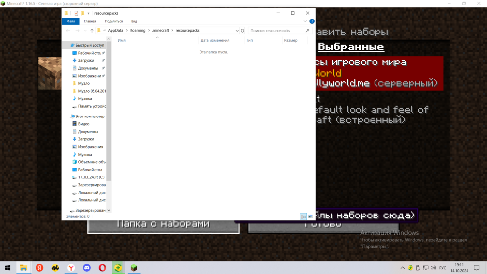 2024-10-14_19-11-35.thumb.png.8d9213bcbb2fb63a0a8bd130227e1467.png