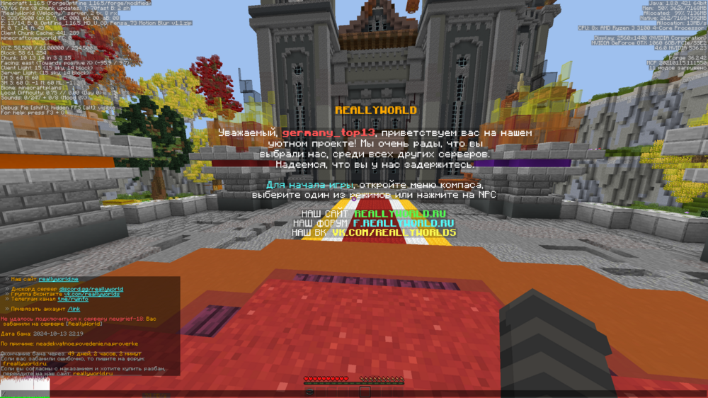 2024-10-14_19.20.33.png