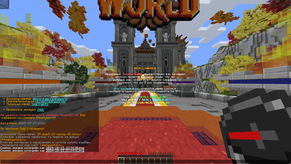 2024-10-15_23_37_11.thumb.png.b5d594fd000d17480c24a87595dededb.png