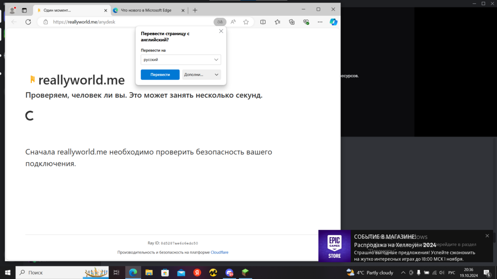 2024-10-19203638.thumb.png.8b856a4dbdc952134cfa687ea7ae0657.png