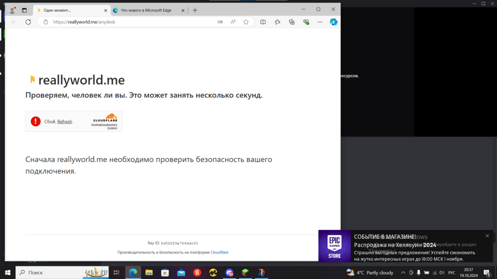 2024-10-19203739.thumb.png.da0e554f20251fc7b567b189c9e011d0.png