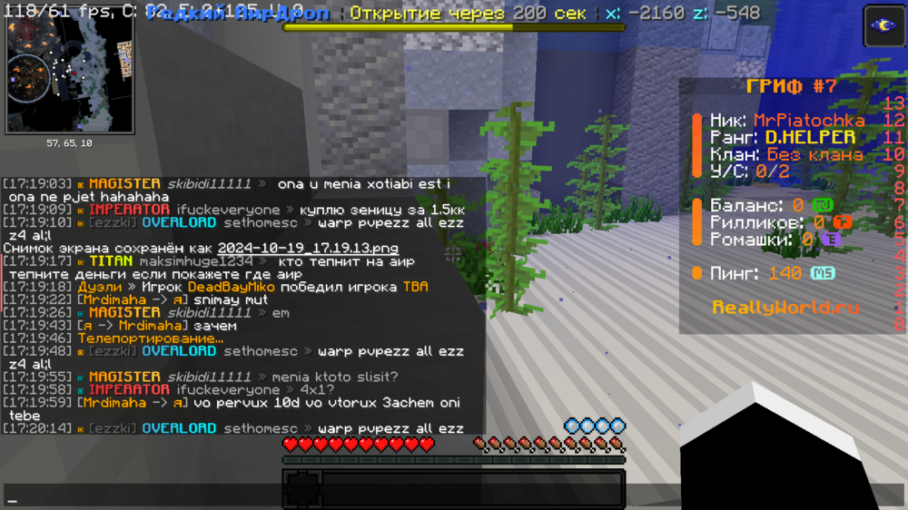 2024-10-19_17_22_24.thumb.png.9c7d5ab9a17049de4ecc5d77d0fb7f23.png