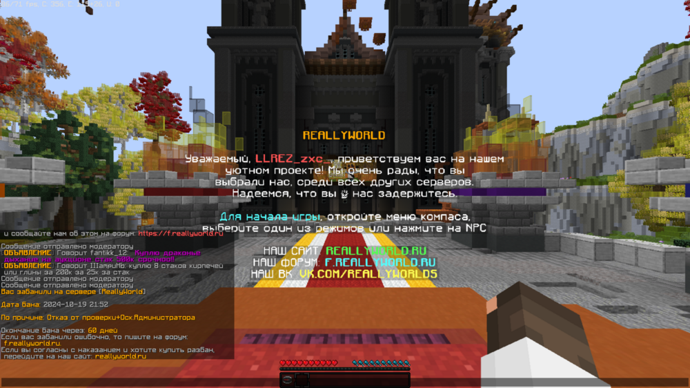 2024-10-19_22.06.14.png