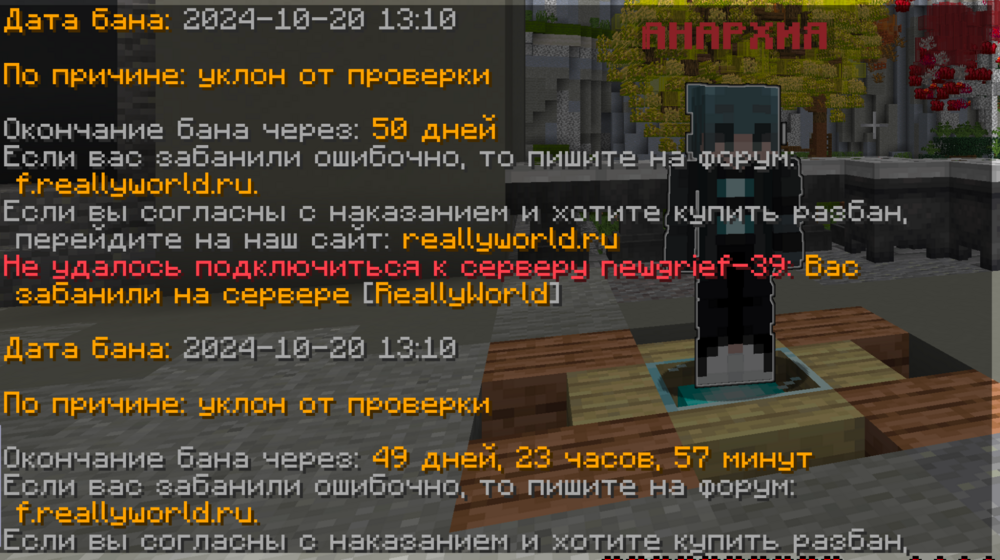 Снимок экрана 2024-10-20 в 17.22.06.png