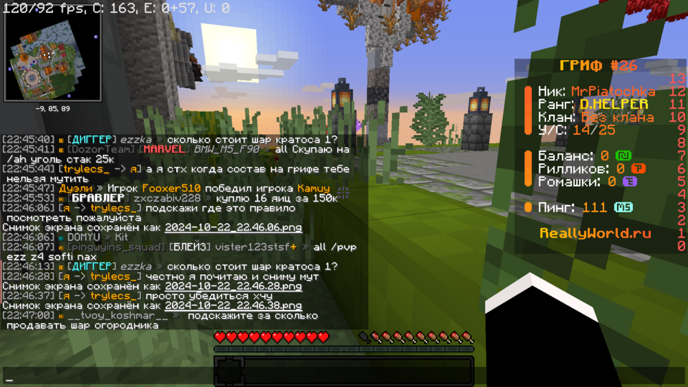 2024-10-22_22_48_00.thumb.png.1ce42fee32b69effbb5453548385b2d0.png