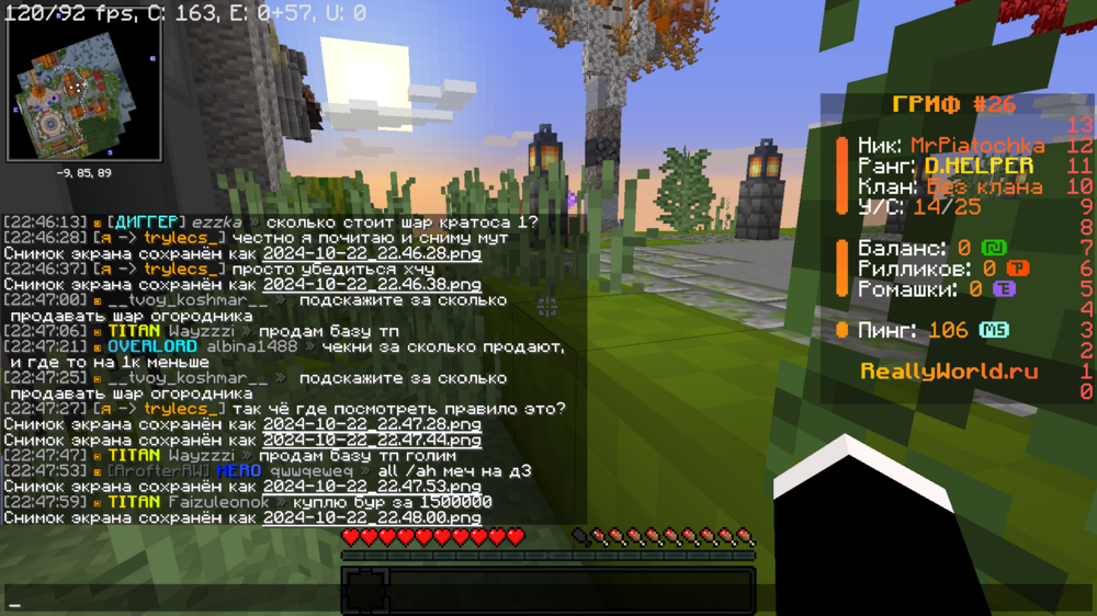 2024-10-22_22_48_02.thumb.png.05aea10f082ccf6e1d92c8289a7c748a.png