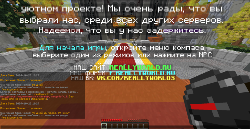 2024-10-23_21_42_52.thumb.png.39d39e9e02dbc137cb78059b989eab03.png