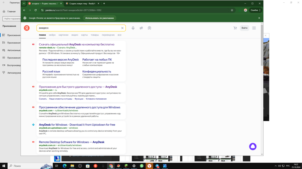 2024-10-25(4).thumb.png.b6207046461bf02a21c4ae7a75028e13.png