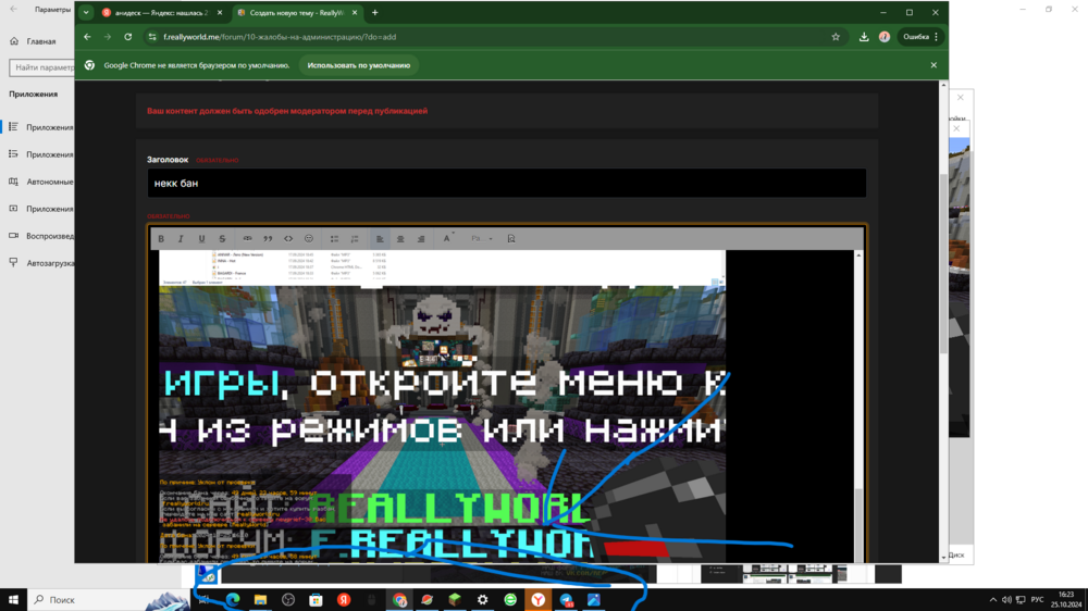 2024-10-25(5).thumb.png.8ba980a0deec97639cb9a11a6e81e123.png