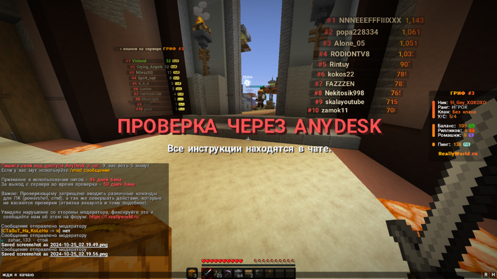 2024-10-25_02_19_58.thumb.png.6b22b339428ce5aca909366f1f4d0821.png
