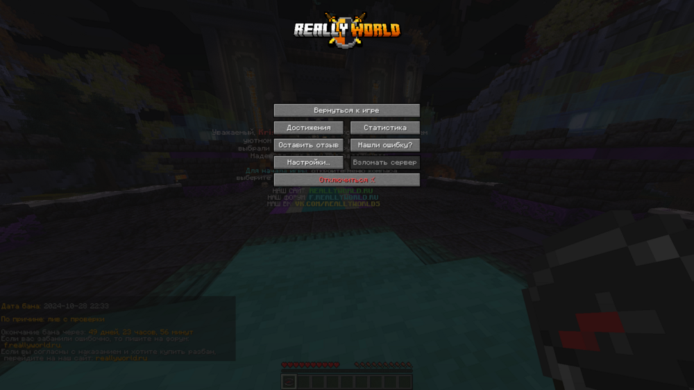 2024-10-28_22-37-22.thumb.png.22a869c272c885df0e201a6244c00fac.png