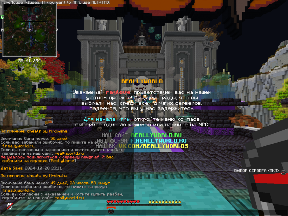 2024-10-28_23-13-14.png