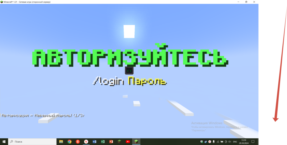 2024-10-29_13-10-56.png