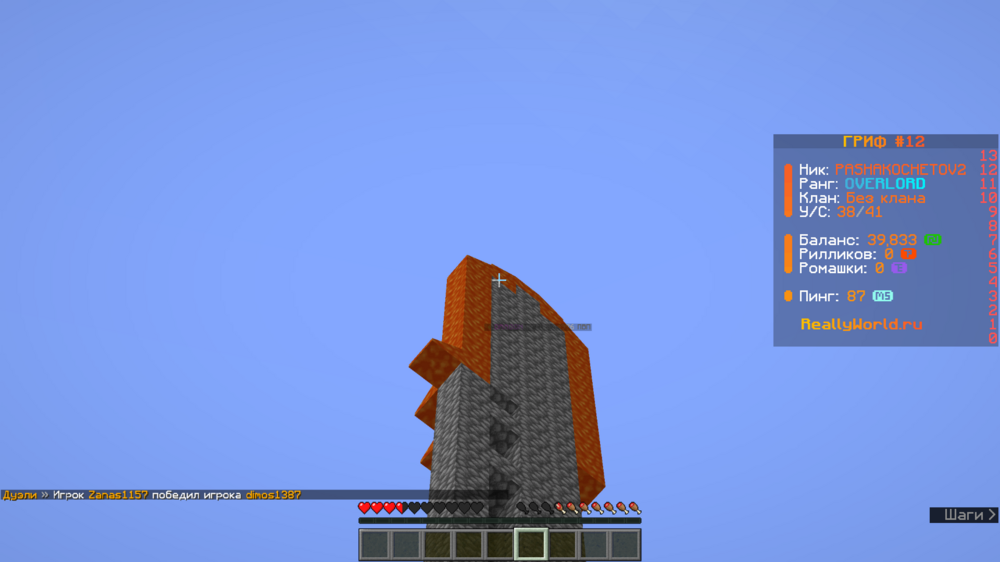 2024-10-29_18_32_23.thumb.png.e89cbbb562476b0df23b3110bca58bb6.png