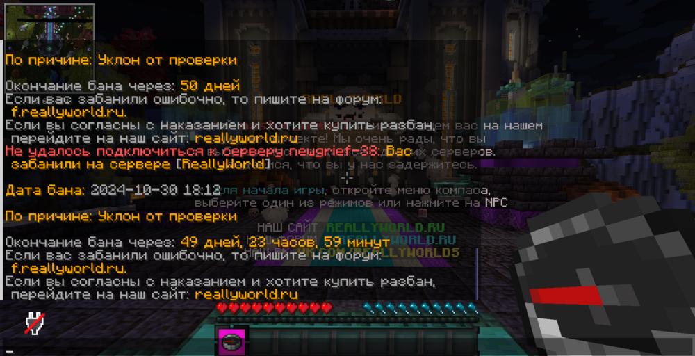 Снимок экрана 2024-10-30 181235.png