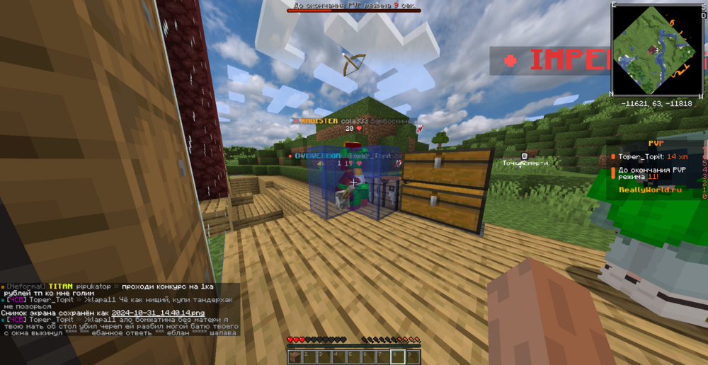 2024-10-31_14_40_18.thumb.png.dbaaaaa016d8a988972d998b3bcd551c.png