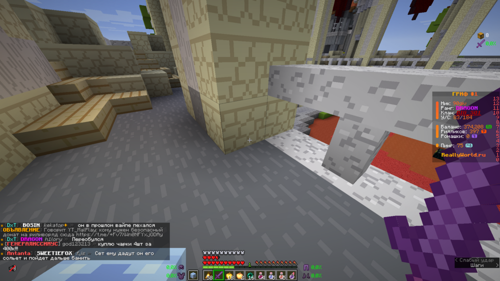 90givonMinecraft20_10.202413_44_15.thumb.png.12e1ca55738f981a9db790997bc864e7.png