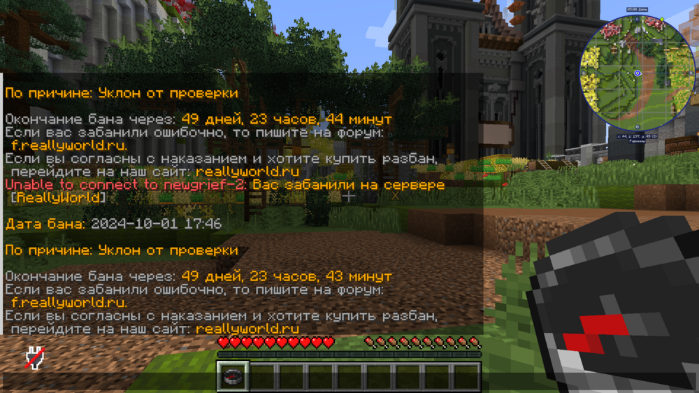 Base Profile Screenshot 2024.10.01 - 20.03.08.100.png
