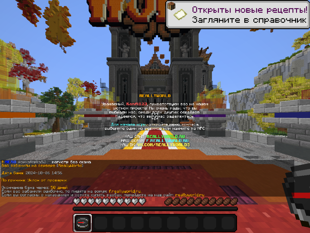 BaseProfileScreenshot2024_10.06-14_56_32_39.thumb.png.c5d1f9db59504890771690277c8de58c.png.f03a8be011143a9f129b756b25163554.png
