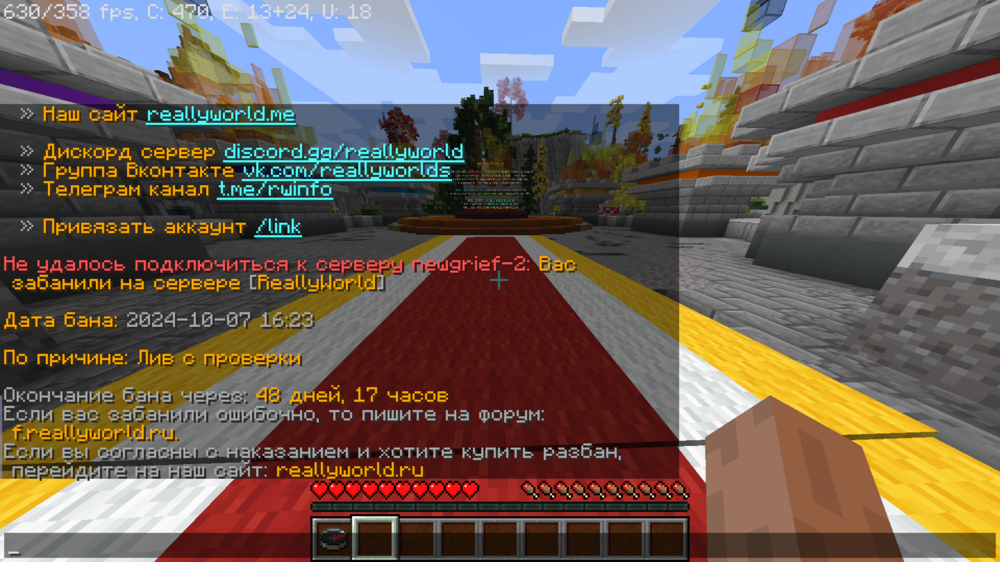 Base Profile Screenshot 2024.10.09 - 01.19.56.29.png