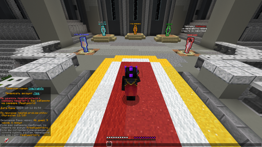 Base Profile Screenshot 2024.10.15 - 16.48.05.89.png