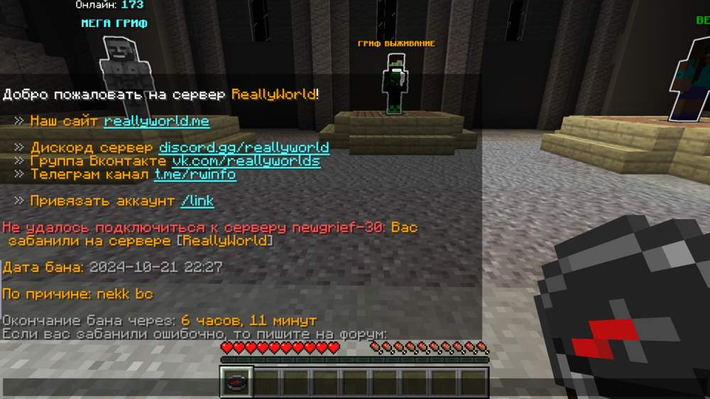Base Profile Screenshot 2024.10.22 - 18.17.24.57.png
