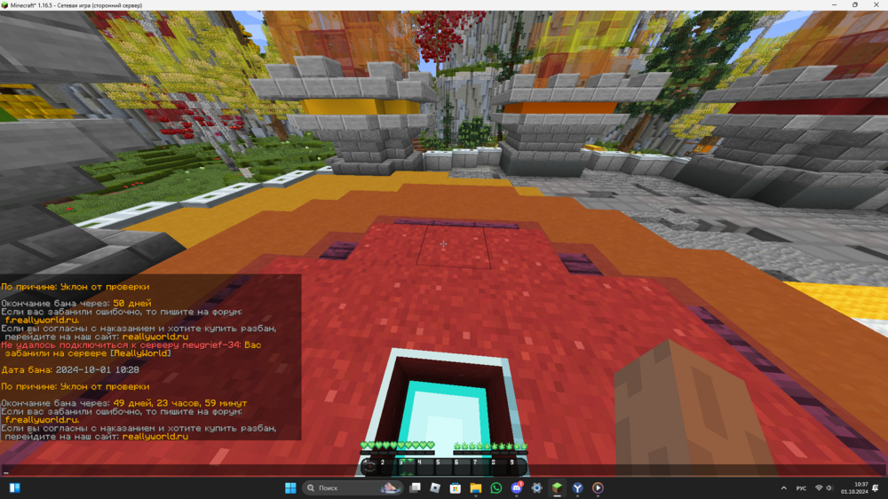 Desktop Screenshot 2024.10.01 - 10.37.08.54.png