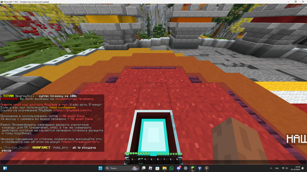 Desktop Screenshot 2024.10.01 - 10.40.56.47.png