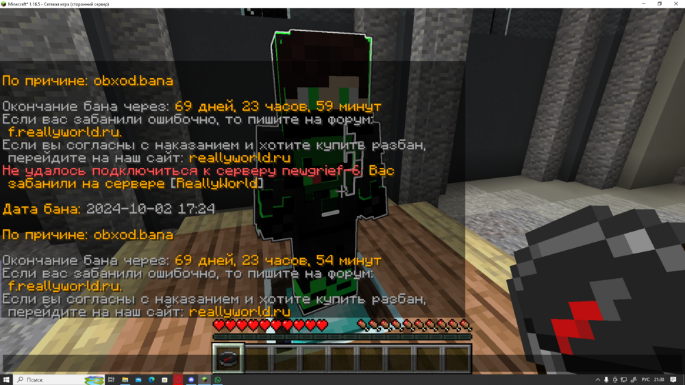Desktop Screenshot 2024.10.02 - 21.30.36.54.png