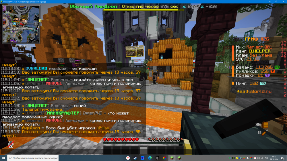 Desktop Screenshot 2024.10.29 - 15.12.19.69.png