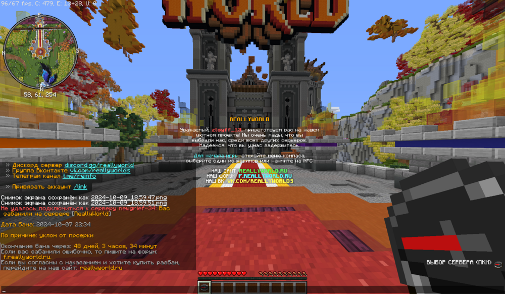 IMG_20241009_190448_631.thumb.png.eb8e67e8ffe539b85133012309ca3c33.png