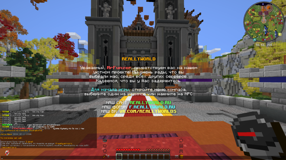 Java-runtime-alpha Screenshot 2024.10.13 - 22.06.33.94.png