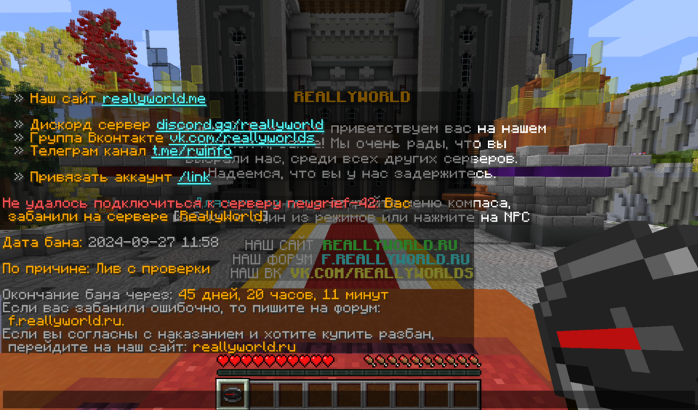 Jre-legacy Screenshot 2024.10.01 - 15.46.27.85.png