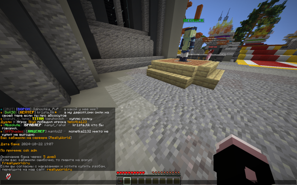 Jre-legacyScreenshot2024_10.22-19_07_42_62.thumb.png.c59c686190de3641c44d53d7650d4cde.png