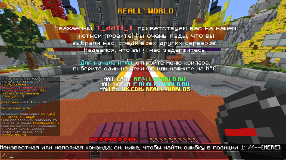 Minecraft Screenshot 2024.10.07 - 21.43.30.51.png