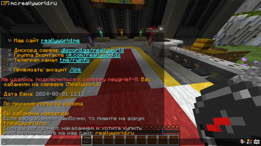 MinecraftScreenshot2024_10.08-15_29_32_62.thumb.png.f7dbba8c1dbcdfe31f762e7d9068c0a6.png