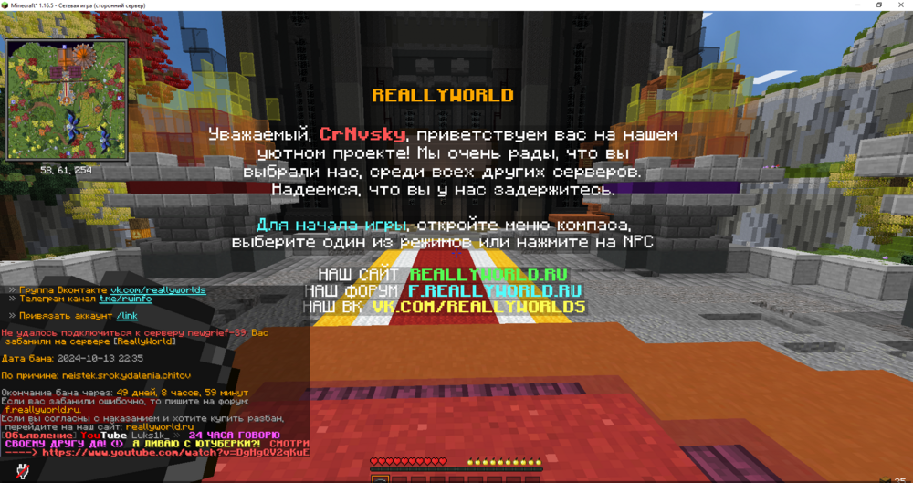 Minecraft_1_16.5-()14_10.202413_36_34.thumb.png.e9019276139a07fcda61f0ed031fd330.png