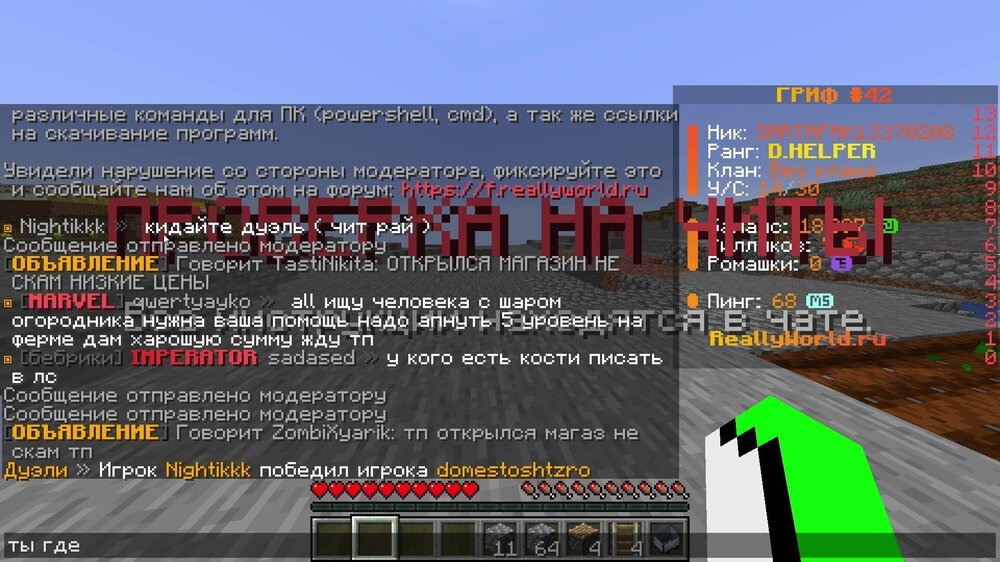 Minecraft_1_16.5-()2024-10-0614-05-44_145(2).thumb.jpg.8bca790acac1d6ff81857afbcb07ecdf.jpg
