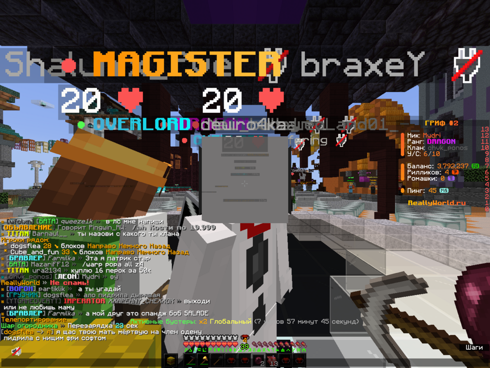 Minecraft_ 1.16.5 - Сетевая игра (сторонний сервер) 27.10.2024 12_27_41.png