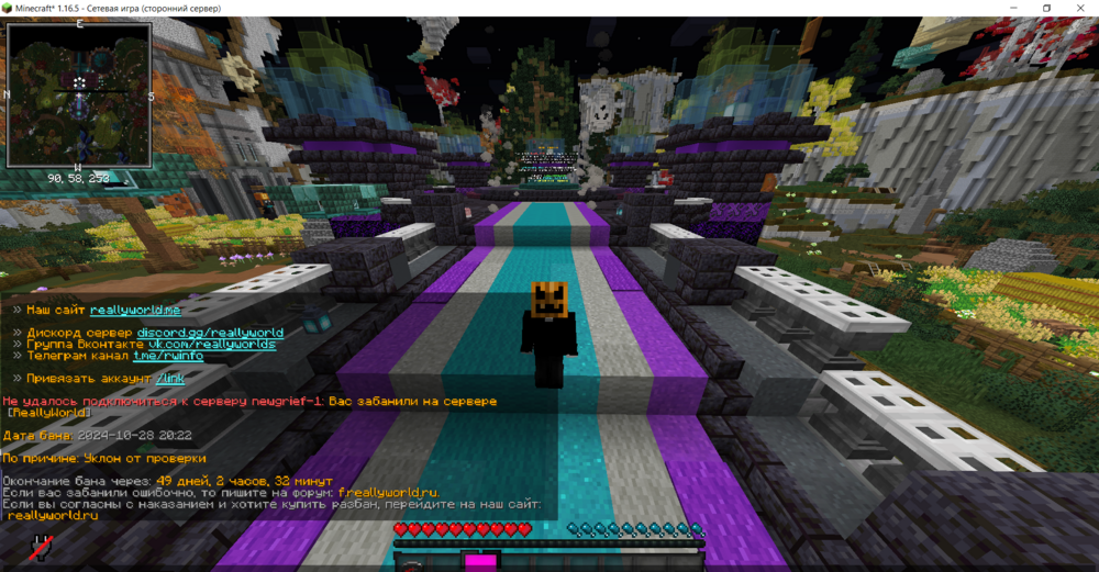 Minecraft_1_16.5-()29_10.202421_50_16.thumb.png.de49d6b08362c30dd7acc653eb87cb58.png