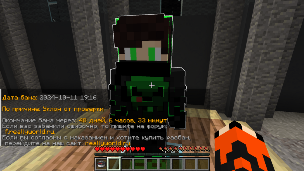 Screenshot2024-10-13134302.thumb.png.b06f62465f45429de208175d2e6fa5ec.png