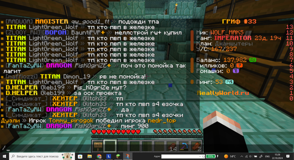 Screenshot 2024-10-22 152857.png