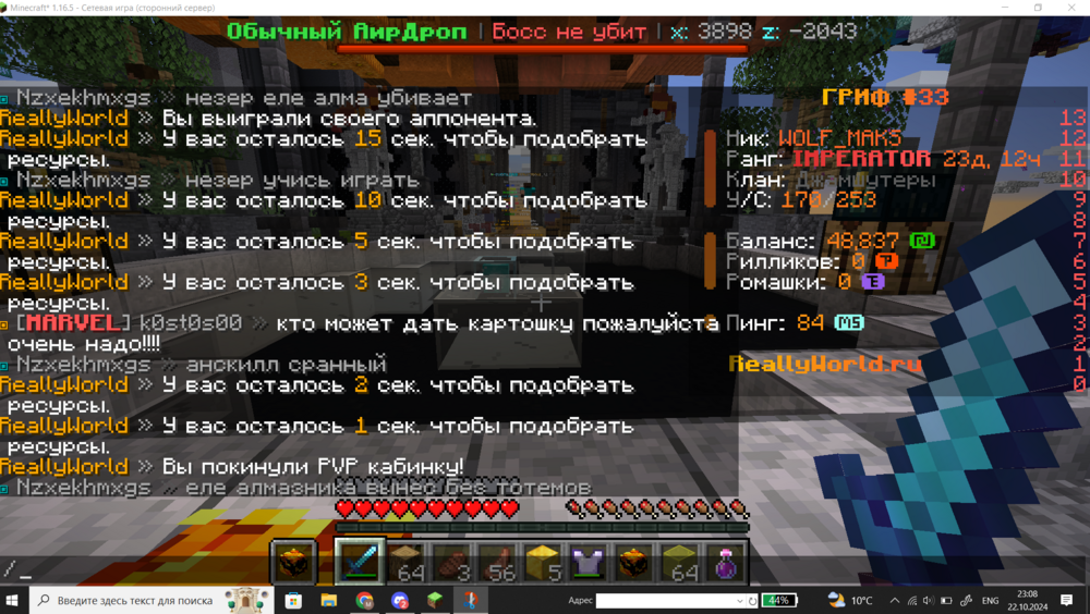 Screenshot 2024-10-22 230850.png