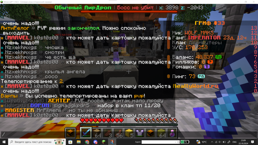 Screenshot 2024-10-22 230915.png