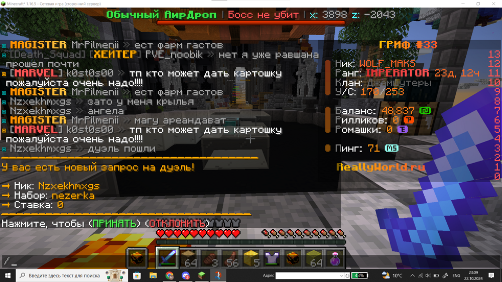 Screenshot 2024-10-22 230946.png