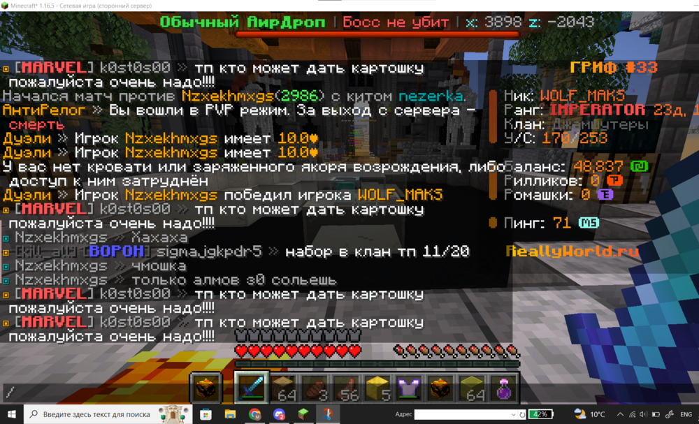 Screenshot 2024-10-22 231020.png