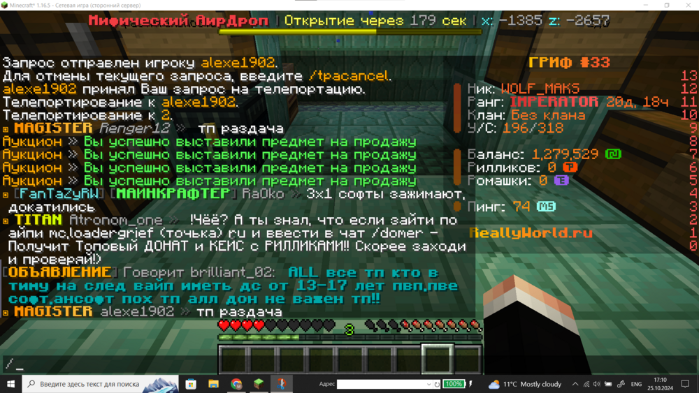 Screenshot 2024-10-25 171355.png