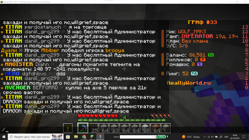 Screenshot2024-10-26160636.thumb.png.5abb3e819e5c9a52ea4e85651e018094.png